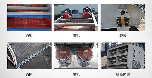 ZSM、DSM系列脫水振動(dòng)篩