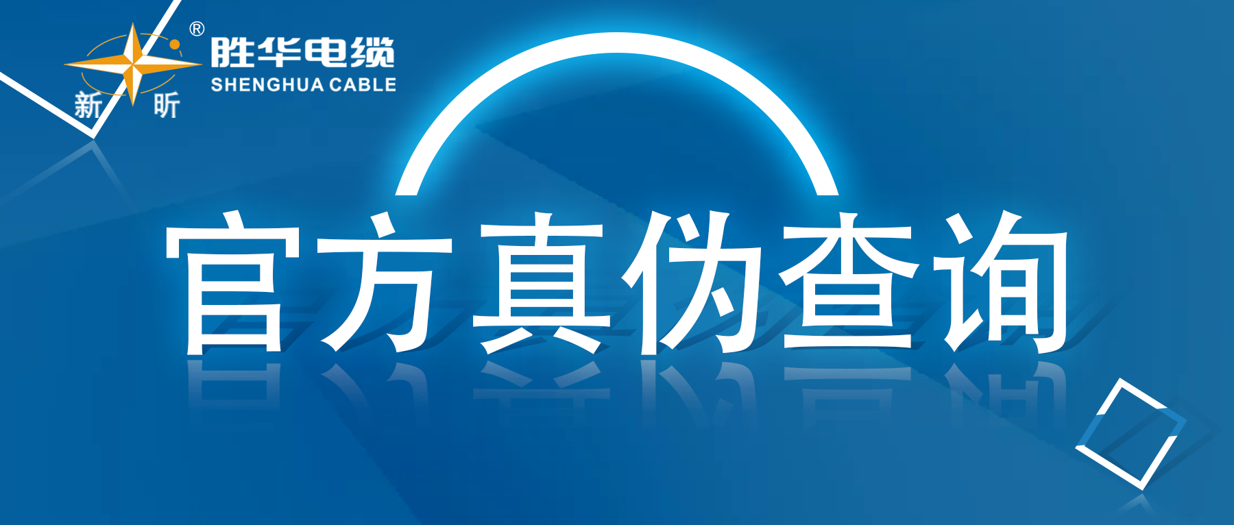 微信公眾號真偽查詢封面 微信公眾號真偽查詢封面
